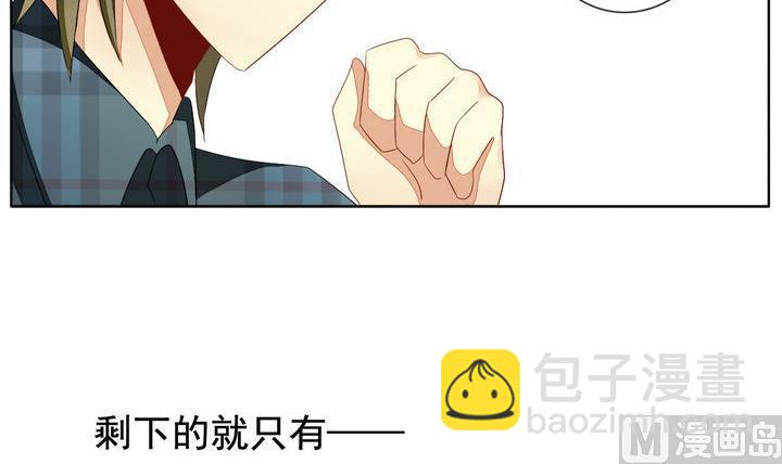 🍻拂晓的花嫁 第048话 沉睡的少女 1 第42页