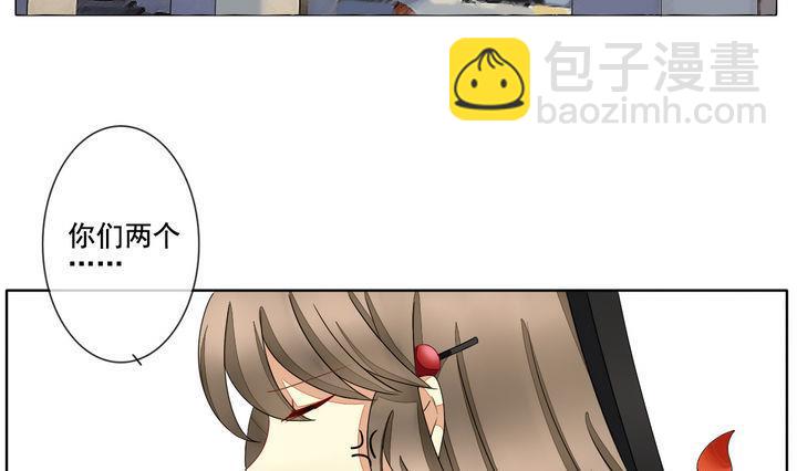 🍻拂晓的花嫁 第048话 沉睡的少女 1 第7页