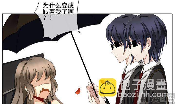 🍻拂晓的花嫁 第048话 沉睡的少女 1 第9页
