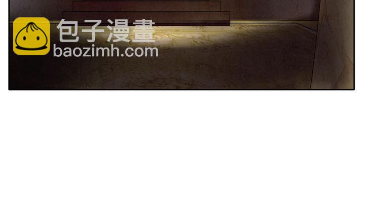 🍻拂晓的花嫁 第050话 沉睡的少女 3 第11页