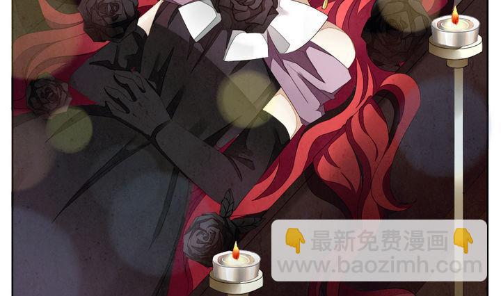 🍻拂晓的花嫁 第050话 沉睡的少女 3 第13页
