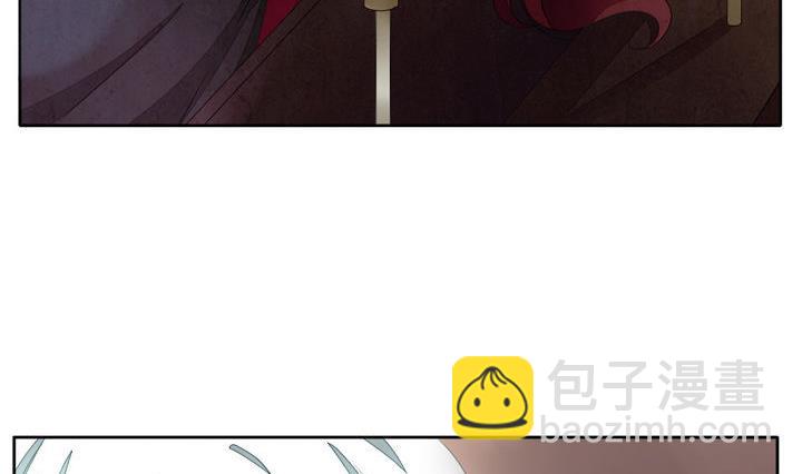 🍻拂晓的花嫁 第050话 沉睡的少女 3 第14页