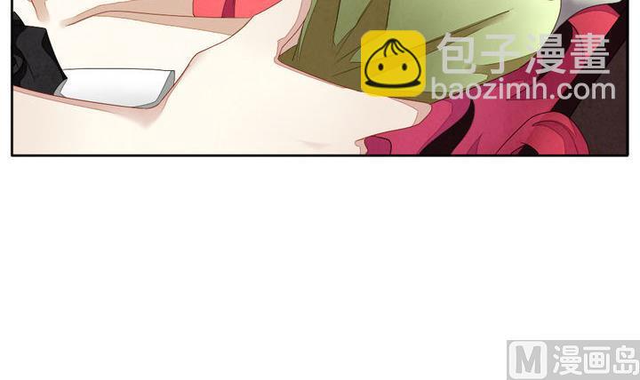 🍻拂晓的花嫁 第050话 沉睡的少女 3 第18页