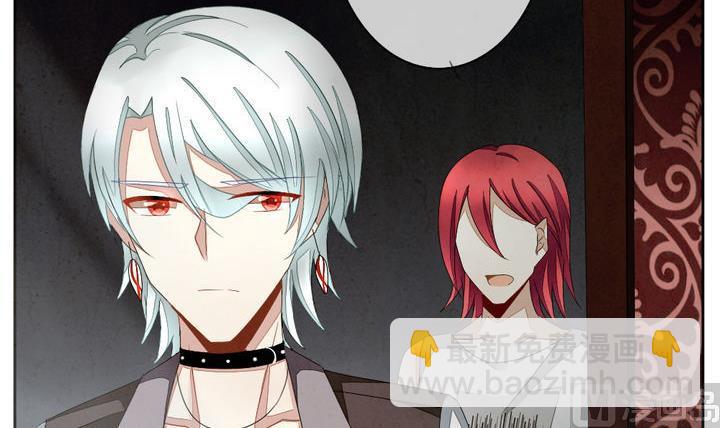 🍻拂晓的花嫁 第050话 沉睡的少女 3 第21页