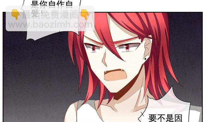🍻拂晓的花嫁 第050话 沉睡的少女 3 第25页