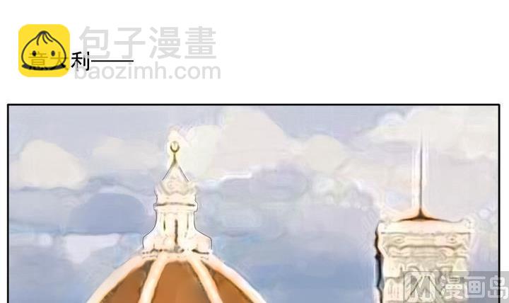 🍻拂晓的花嫁 第050话 沉睡的少女 3 第3页
