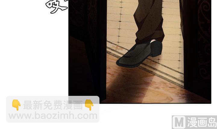 🍻拂晓的花嫁 第050话 沉睡的少女 3 第6页