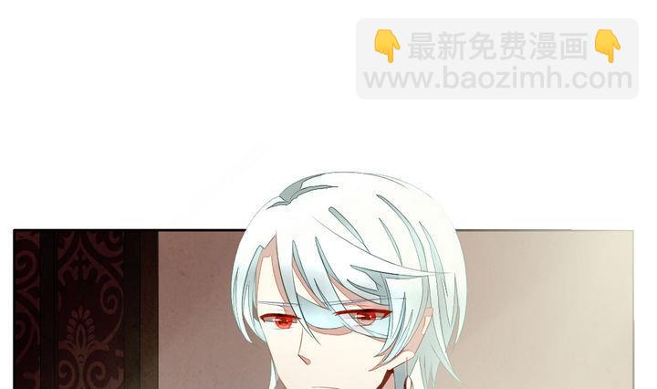 🍻拂晓的花嫁 第050话 沉睡的少女 3 第7页