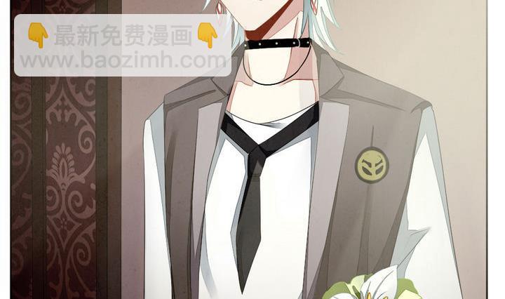🍻拂晓的花嫁 第050话 沉睡的少女 3 第8页