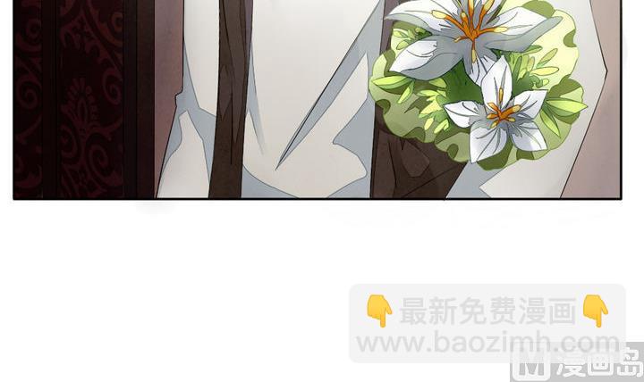 🍻拂晓的花嫁 第050话 沉睡的少女 3 第9页