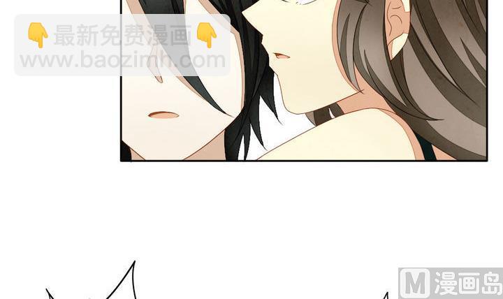 🍻拂晓的花嫁 第052话 沉睡的少女 5 第12页