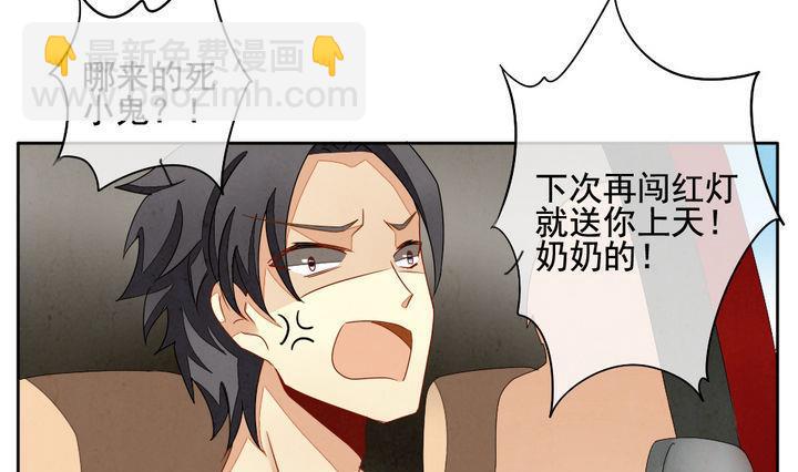 🍻拂晓的花嫁 第052话 沉睡的少女 5 第13页