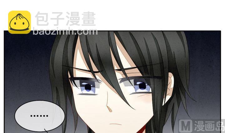 🍻拂晓的花嫁 第052话 沉睡的少女 5 第15页