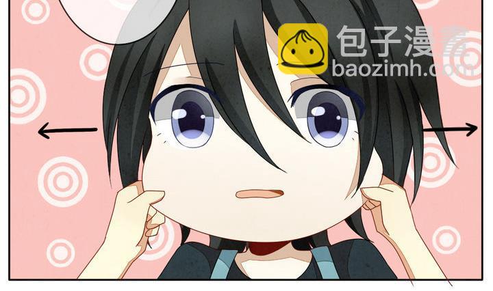 🍻拂晓的花嫁 第052话 沉睡的少女 5 第17页