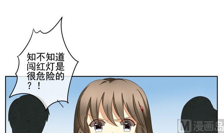 🍻拂晓的花嫁 第052话 沉睡的少女 5 第18页