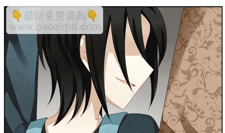🍻拂晓的花嫁 第052话 沉睡的少女 5 第40页