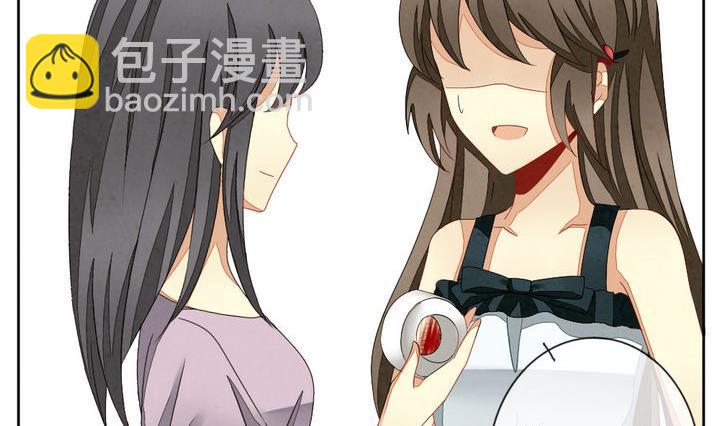 🍻拂晓的花嫁 第052话 沉睡的少女 5 第44页