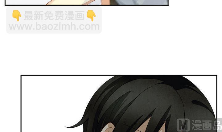 🍻拂晓的花嫁 第052话 沉睡的少女 5 第6页