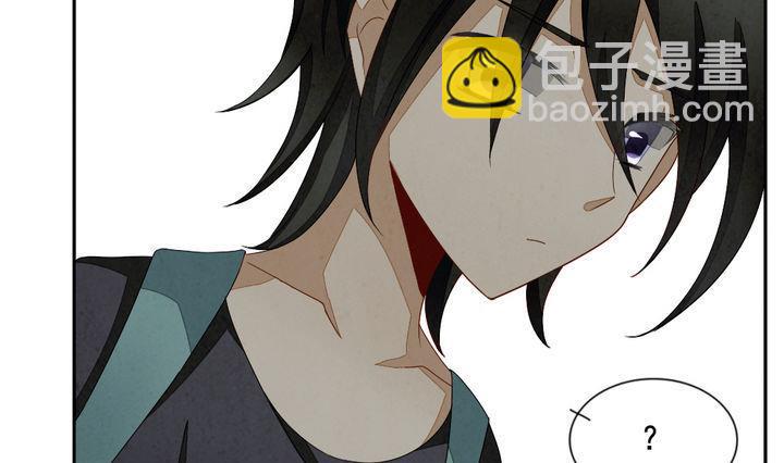 🍻拂晓的花嫁 第052话 沉睡的少女 5 第7页