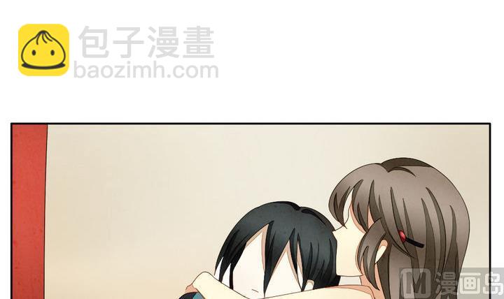 🍻拂晓的花嫁 第052话 沉睡的少女 5 第9页