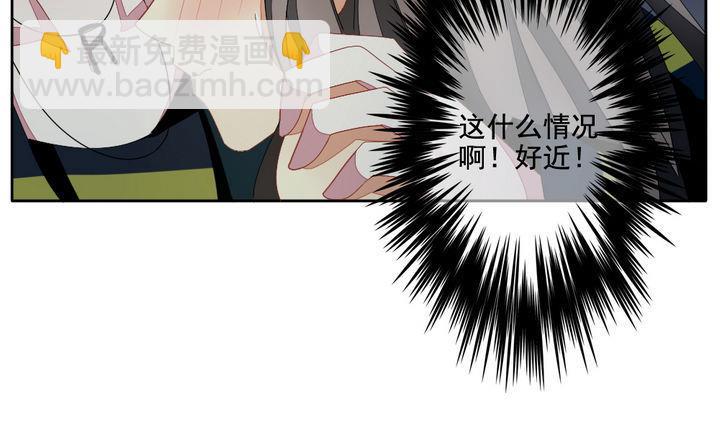 🍻拂晓的花嫁 第054话 白衣天使 1 第10页