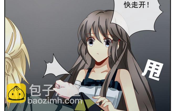 🍻拂晓的花嫁 第054话 白衣天使 1 第13页