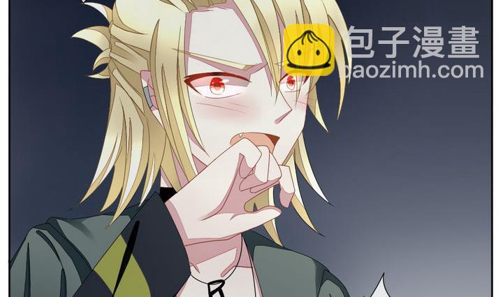 🍻拂晓的花嫁 第054话 白衣天使 1 第17页