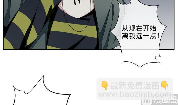 🍻拂晓的花嫁 第054话 白衣天使 1 第18页