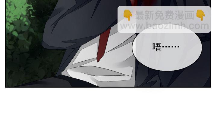 🍻拂晓的花嫁 第054话 白衣天使 1 第34页