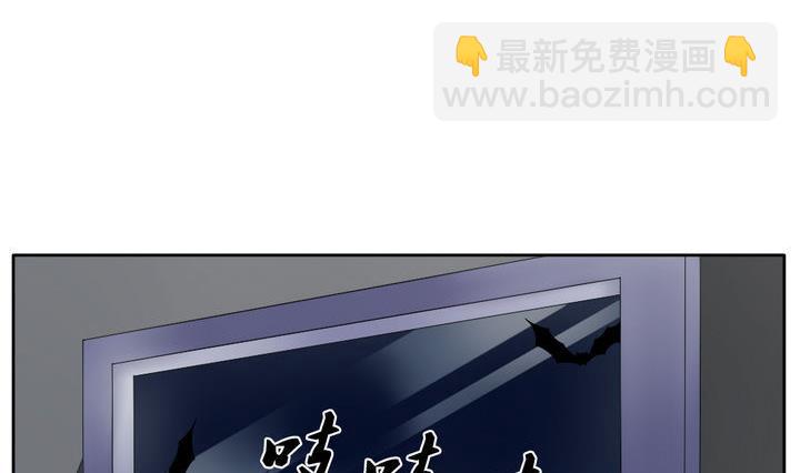 🍻拂晓的花嫁 第054话 白衣天使 1 第5页
