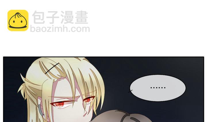 🍻拂晓的花嫁 第054话 白衣天使 1 第7页