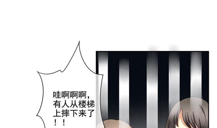 🍻拂晓的花嫁 第058话 白衣天使 5 第11页