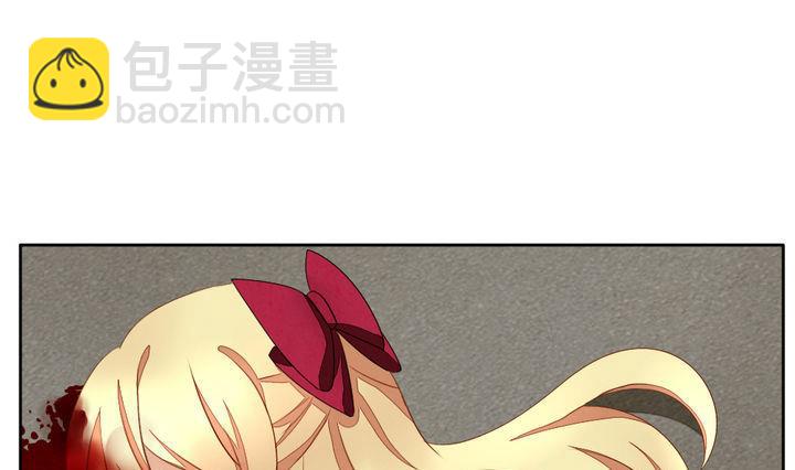 🍻拂晓的花嫁 第058话 白衣天使 5 第13页