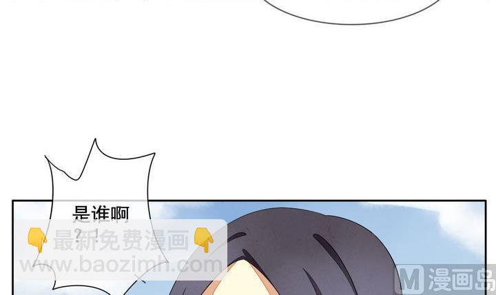 🍻拂晓的花嫁 第058话 白衣天使 5 第18页