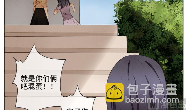 🍻拂晓的花嫁 第058话 白衣天使 5 第21页