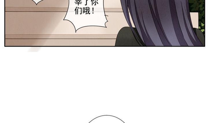 🍻拂晓的花嫁 第058话 白衣天使 5 第22页