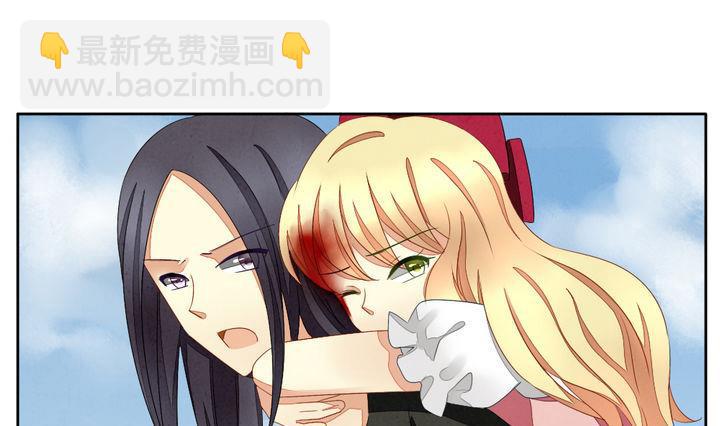 🍻拂晓的花嫁 第058话 白衣天使 5 第25页