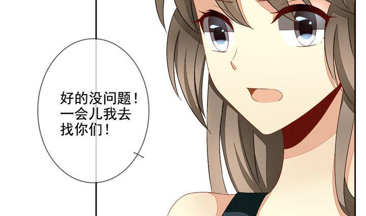 🍻拂晓的花嫁 第058话 白衣天使 5 第28页
