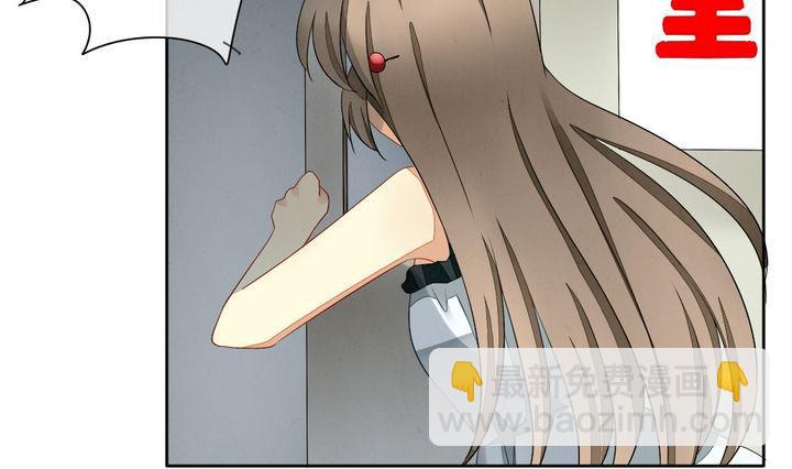 🍻拂晓的花嫁 第058话 白衣天使 5 第37页
