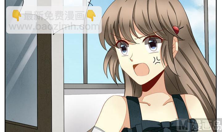 🍻拂晓的花嫁 第058话 白衣天使 5 第39页