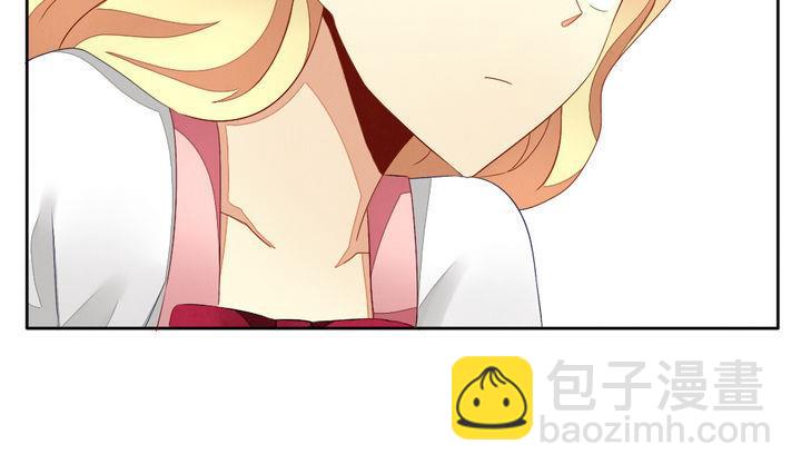 🍻拂晓的花嫁 第058话 白衣天使 5 第4页