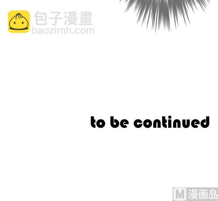 🍻拂晓的花嫁 第058话 白衣天使 5 第48页