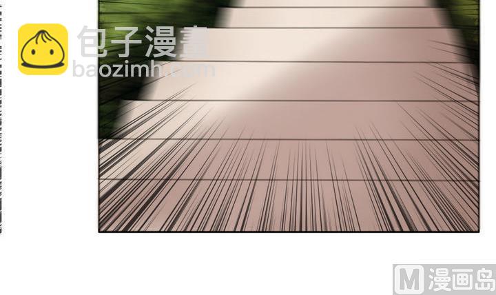 🍻拂晓的花嫁 第058话 白衣天使 5 第6页