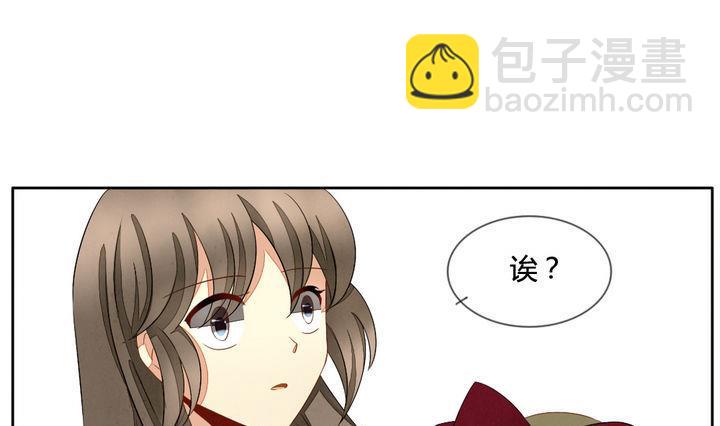 🍻拂晓的花嫁 第058话 白衣天使 5 第7页