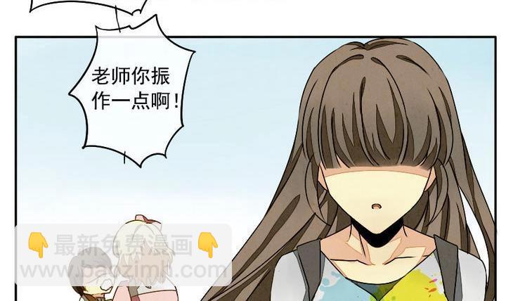 🍻拂晓的花嫁 第005话 有个变态血族缠上了我 5 第12页