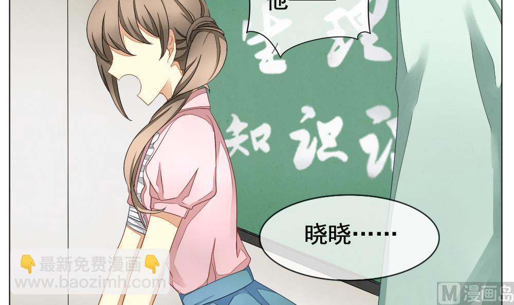 🍻拂晓的花嫁 第062话 白衣天使 9 第15页