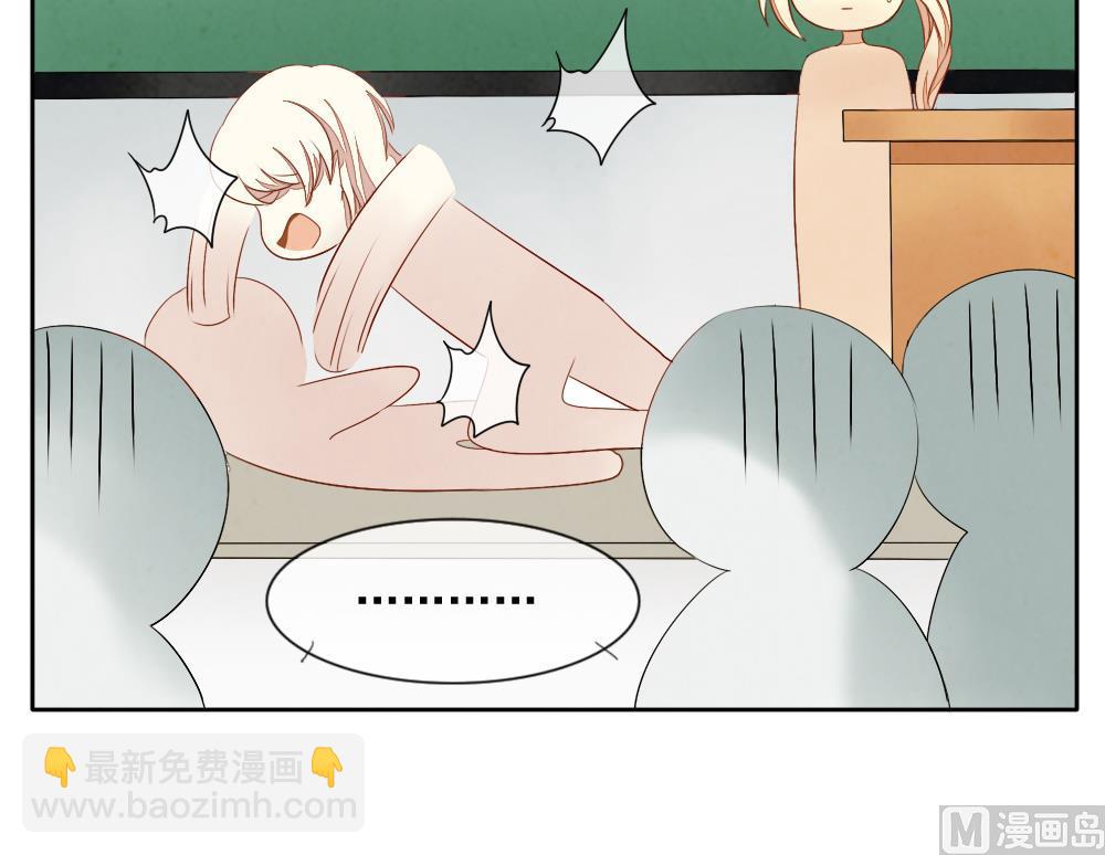 🍻拂晓的花嫁 第062话 白衣天使 9 第39页