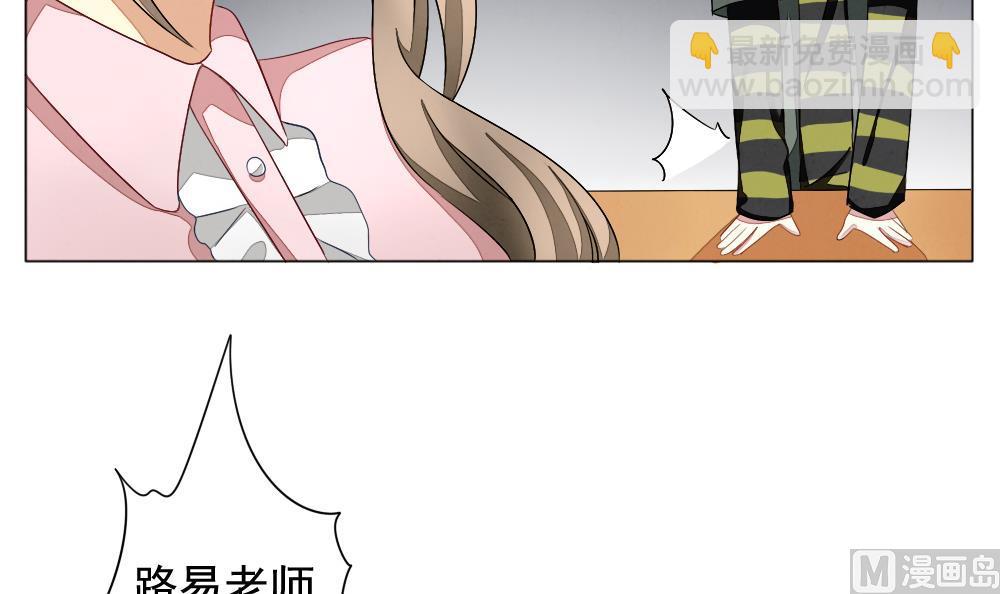 🍻拂晓的花嫁 第062话 白衣天使 9 第9页