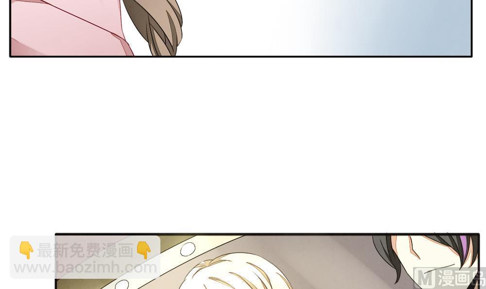 🍻拂晓的花嫁 第064话 诅咒 2 第18页
