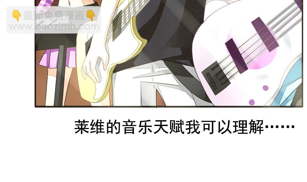 🍻拂晓的花嫁 第064话 诅咒 2 第20页